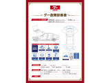 表記の総支払額については、当店舗所在の埼玉県内のお客様向けでの最もベーシックなプランとなります。 埼玉県以外や遠隔地にお住いの場合は総支払額にプラスして県外登録費用や陸送費用が別途必要になります。