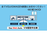 自動車の事は当店に全てお任せください。