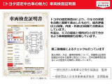 クルマに詳しくない方にも安心していただけるように車両を点数表記しております。瑕疵の状態も確認出来ます。