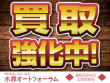 当店では、買取強化中です!ご不明点がございましたら、お気軽にお問い合わせください!