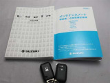 取説・メンテナンスノート・スマートキーの3点セットです。