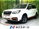純正ナビ 衝突軽減 パワーバックドア ETC レーダークルーズ
