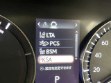 隣車線を走る車両をレーダーで検知し、ドアミラーでは確認しにくい後側方エリアに存在する車両に加え、急接近してくる車両も検知します。車両を検知するとドアミラーに搭載されたLEDインジケーターが点灯します。
