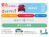 ■お問い合わせはホンダカーズ泉州 泉北堺店 TEL072-271-5799 大阪府堺市中区毛穴町122-1