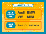 「AOI 福井」にて検索下さい!当社AOIホールディングスのHPとなります。当社はBMW・MINI・アウディ・VWなど輸入車正規ディーラーを営んでおります。
