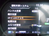 万が一の衝突の際、衝突被害を軽減させる今やマストアイテムのエマージェンシーブレーキ搭載。是非安心感のあるお車をお選びください。