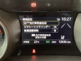 メータ内で安全装置の設定を変更することができます!