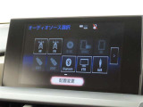 オーディオソース選択画面です。Bluetoothオーディオをご利用いただけます。