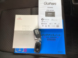 スマートキーはバッグなどにしまったままボタン操作でエンジンの始動・停止ができて大変便利です。