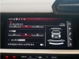レーダーやカメラにより車両の周囲を常に監視し安全で快適なドライブをサポートします。