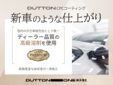 コーティングもお任せください。