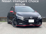 1年間走行無制限保証。全国の日産サービス工場で保証整備が可能。有料で最長3年間のワイド保証プレミアムもございます。(詳しくは当店スタッフまでお尋ね下さい。)