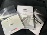 メンテナンスノート、取扱説明書ですね。 車の情報が凝縮されています。 車の整備記録が記載されている大事な物ですよ。