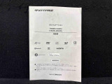 ナビ取扱説明書つき