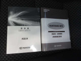 取り扱い説明書や整備記録薄もきちんと付いています。
