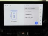 遠方の方でも弊社指定の陸送会社にて『ご自宅』まで納車が可能!お住まいの地域により料金が変動致しますので詳しくはお問合せ下さい!担当 城宝(じょうほう)まで☆
