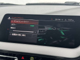 アンビエントライト装備です。各色から選択できます。