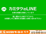 カミタケの&ldquo;選びやすさ・安心&rdquo;が分かる画像です。展示台数や取扱い、サポート体制などを掲載。気になる点はお気軽にご相談ください。