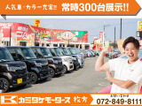 カミタケの&ldquo;選びやすさ・安心&rdquo;が分かる画像です。展示台数や取扱い、サポート体制などを掲載。気になる点はお気軽にご相談ください。