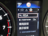 道路標識をディスプレイ確認できる【ロードサインアシスト】で見落とし防止をサポートします。
