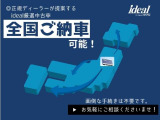 施工前と施工後の比較写真です。ドライブシャフトやブレーキバックプレート・アンダーカバーを取り外し、フレームに施工させていただきます。
