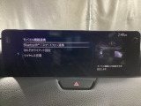 Apple Carplay・Android Auto対応!マツダ コネクト(コマンダーコントロール)でスマートフォンを操作して、通話、音楽を聴いたり、マップで目的地を調べることができます。