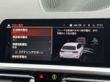 こちらのお車は【鶴ヶ島店に展示】しております。◆埼玉県鶴ヶ島市高倉1230-2☆ご来場、お問合せをお待ちしております!
