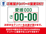 希望のナンバーも受け付けております★記念日や誕生日などお好きなナンバーを付けできます!※別途有料となります。