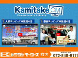 カミタケの&ldquo;選びやすさ・安心&rdquo;が分かる画像です。展示台数や取扱い、サポート体制などを掲載。気になる点はお気軽にご相談ください。