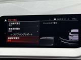 『お車でのご来場』【関越自動車道】鶴ヶ島ICまで☆大泉JCTから33分!☆藤岡JCTから37分!【圏央道】圏央鶴ヶ島ICまで☆久喜白岡JCTから29分!☆八王子JCTから38分!☆お気をつけてお越し下さいませ!