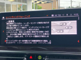 後方死角も安心のレーンチェンジウォーニング!