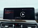 車両の詳細、ご質問につきましては、弊社営業スタッフまでお気軽にご連絡下さいませ。遠方のお客様には実車の詳細画像送信も承ります。お客様からのお問合せをお待ち致しております。