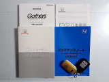【取扱い説明書;オーナーズマニュアル】緊急時に助かりますね。それに加えメンテナンスノートがあるのは大切にされていた証拠です。