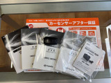 取説一式に保証書です!便利なプッシュスタート&スマートキー!