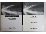 メンテナンスノート、取扱説明書です。 その車の整備記録が事細やかに記録されています。 車が生まれてから今までどのような道を歩んできたのか判るとても重要な物ですよ。