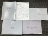 お車のことで困ったことがあれば取り扱い説明書などありますので安心です。ご不明な点などあればお気軽にお問い合わせくださいね♪