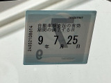 車検はご覧の期日までとなります