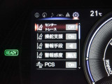安全装備です。