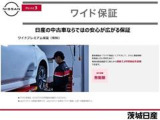 茨城日産自動車株式会社 竜ケ崎店 ご来店お待ちしております。