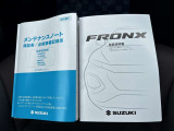 [保証書・取扱説明書]全車両保証付きで安心☆彡