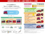 【自動車保険・あんしん特典】自動車保険も取り扱っております!保険の見直しなども承っております!全国のホンダの販売店でご利用頂けるあんしん特典があります。