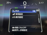 道路標識をディスプレイ確認できる【ロードサインアシスト】で見落とし防止をサポートします。