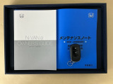 メンテナンスノート【点検整備記録簿・保証書】、取説も揃ってます。スマートキーはバッグなどにしまったままボタン操作でメイン電源のON/OFFができて便利に使えます