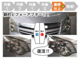 トヨタ中古車「まるごとクリーニング」実施!安心してお乗りいただけます。