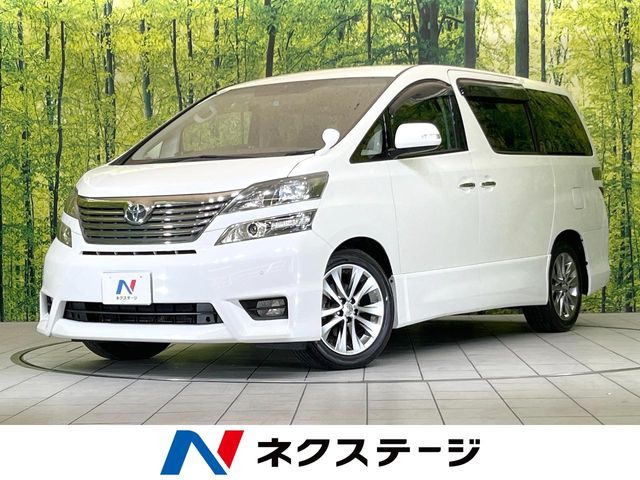 ヴェルファイア 2.4 Z プラチナセレクションII 