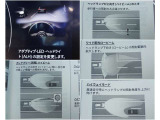 周囲の車や人を検知して、ライトが自動で調整。眩しさに配慮しながら前方はしっかり明るく、夜の運転でも安心してハンドルを握れます。