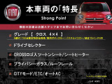 パンダ クロス 4x4 4WD 
