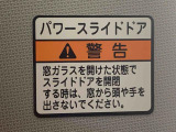 全ての車両に除菌・消臭システム「ワンダークリーン」を施行済みです。シートの表面はもちろん、後ろの席や足元も徹底的に除菌しております。