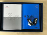 メンテナンスノート【点検整備記録簿・保証書】、取説も揃ってます。スマートキーはバッグなどにしまったままボタン操作でエンジンの始動・停止ができて大変便利です