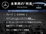 GLB GLB200d 